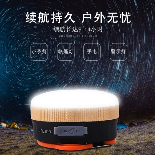 Дорожная палатка для кемпинга, ретро атмосферный портативный сверхдлинный светильник