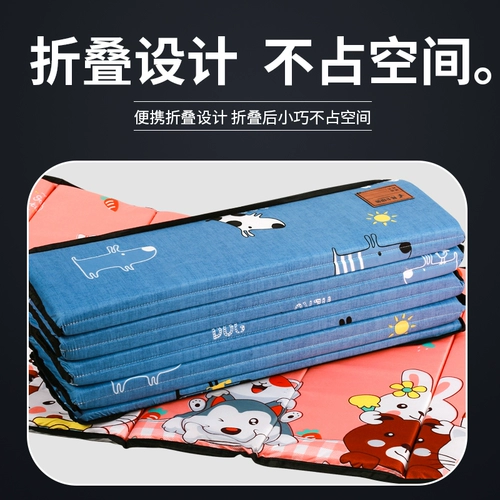 Детский коврик для сна, ковер в обеденный перерыв для сна для школьников