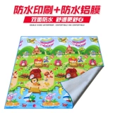 Дорожная уплотняющая прокладка для кемпинга, палатка для домашнего использования антистресс «Суслик», водонепроницаемый ковер