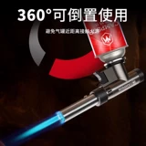 Карточный газовый распылительный пистолет сжигающий волосы зажигания свиньи зажигание огневое скотовод