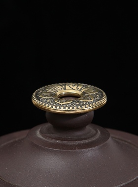 复古做旧六字真言钥匙扣挂件黄铜