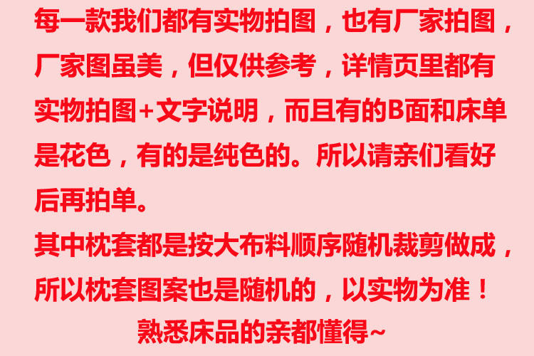 外贸100支天丝莱赛尔tencel柔滑亲肤裸睡枕套床单被套四件套-图0