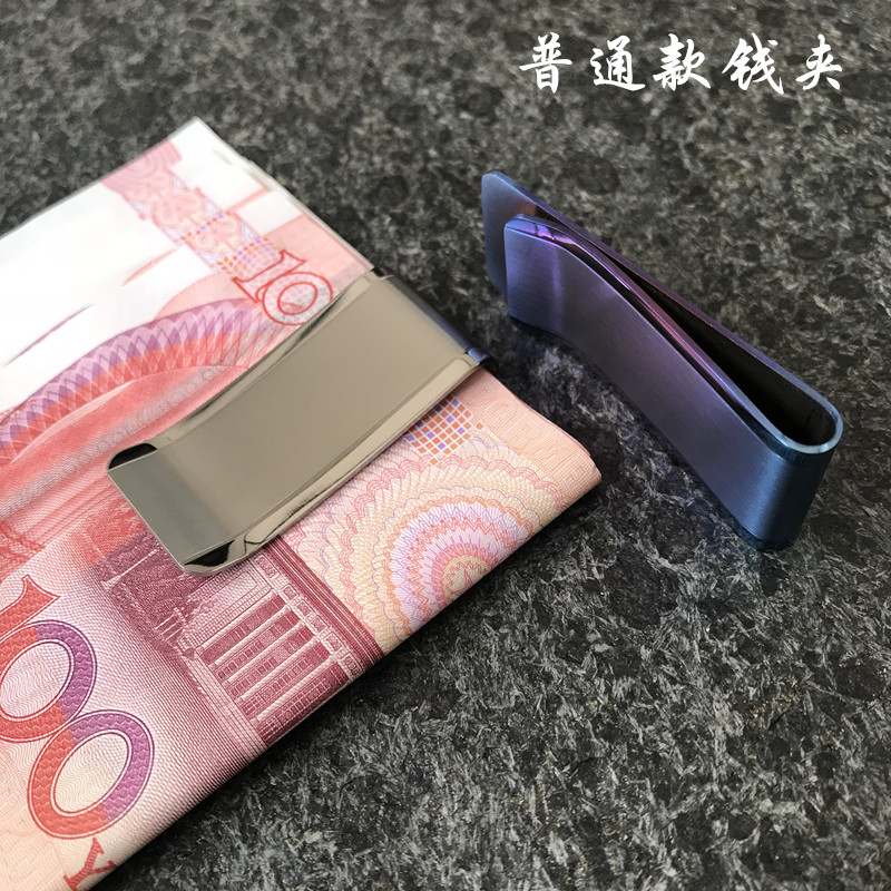 钛合金零钱夹 双夹 开瓶器edc装备工具多功能超轻便携纯钛钱夹 - 图0