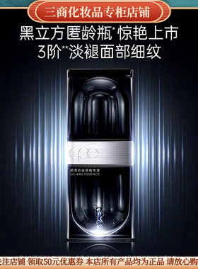 CPE脐带外泌体精华液熙珮懿