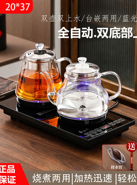 茶小六双壶自动上水电茶炉