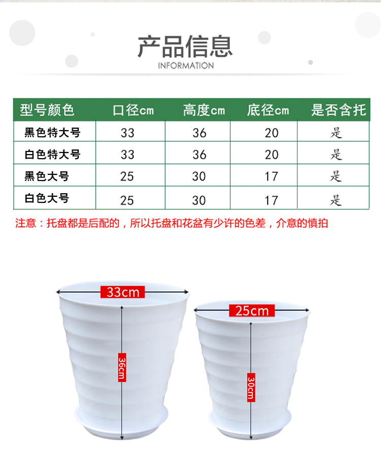 高款树脂塑料花盆果树盆特大号绿植盆圆形仿陶瓷花盆办公室内阳台 - 图1