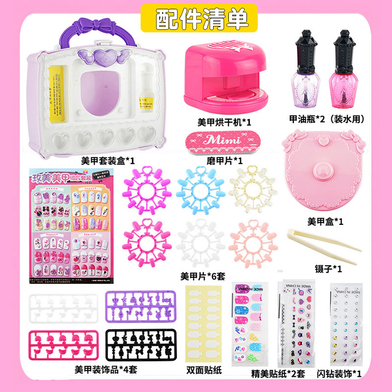 儿童指甲油安全无毒无味女孩公主 大母指玩具过家家玩具