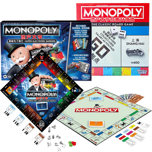 孩之宝大富豪游戏棋地产大亨monopoly儿童豪华超大成年桌游强手棋 - 图0