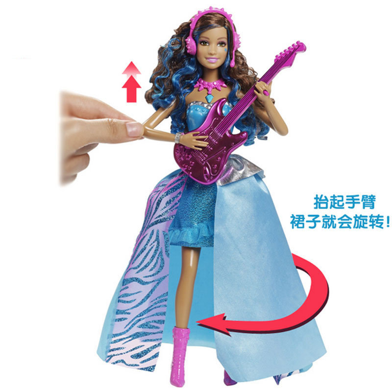 芭比娃娃Barbie摇滚公主换装娃娃套装儿童女孩洋娃娃玩具生日礼物,淘宝优惠券,粉丝福利购,淘宝优惠卷
