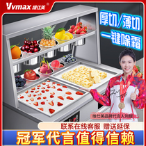 Vicismi Thick Cut Fried Yogurt Machine Commercial Fried Ice Machine Double Pressure Snowflake Cheese Fruit Ice Cream Roll Ice Sand Machine