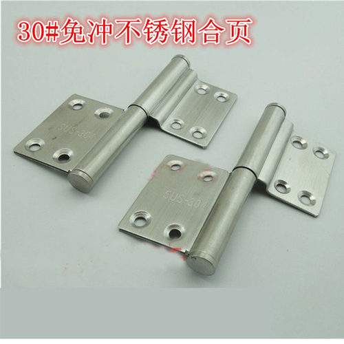 不锈钢4寸门旗形脱卸厕所门卫生间门浴室门用可拆卸合页铰链 - 图2