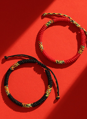 马年本命年红绳手链手工编织男女太岁红绳金刚结密宗绳新年小礼物