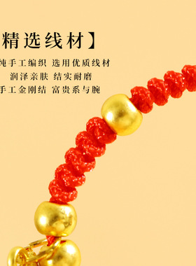 2026马年本命年马上有钱红绳手链手工编织男女手绳新年饰品小礼物