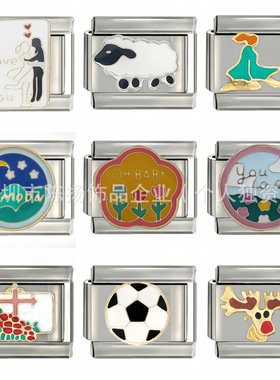 新款跨境不锈钢滴油爱心DIY意大利模块手链 时尚焊接图案