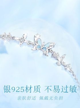 幻梦蝴蝶手链女ins小众设计轻奢简约甜美夜光珐琅手环生日礼物