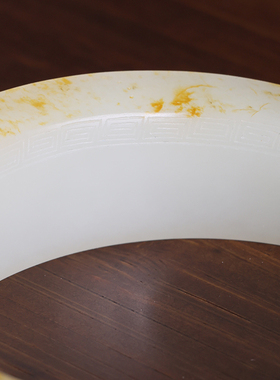 新疆和田玉满皮随形手镯洒金皮大开门