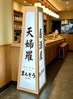 日式实木户外防水可定制落地灯箱