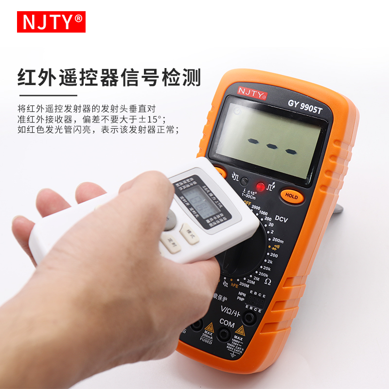 南京天宇2000V矿用数字万用表2KV高压矿场数显万能表防烧高精度 - 图1