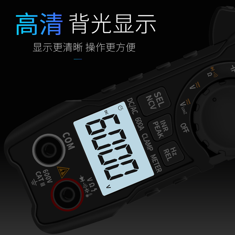 ZT-QS9交直流600A钳形万用表数字电流表多功能电工电容高精度-图1