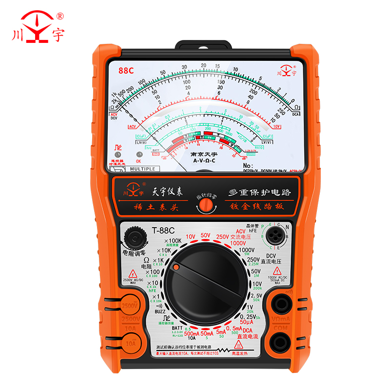 南京天宇-T88A/B/C机械指针万用表高精度防烧蜂鸣保护万能表外磁-图3
