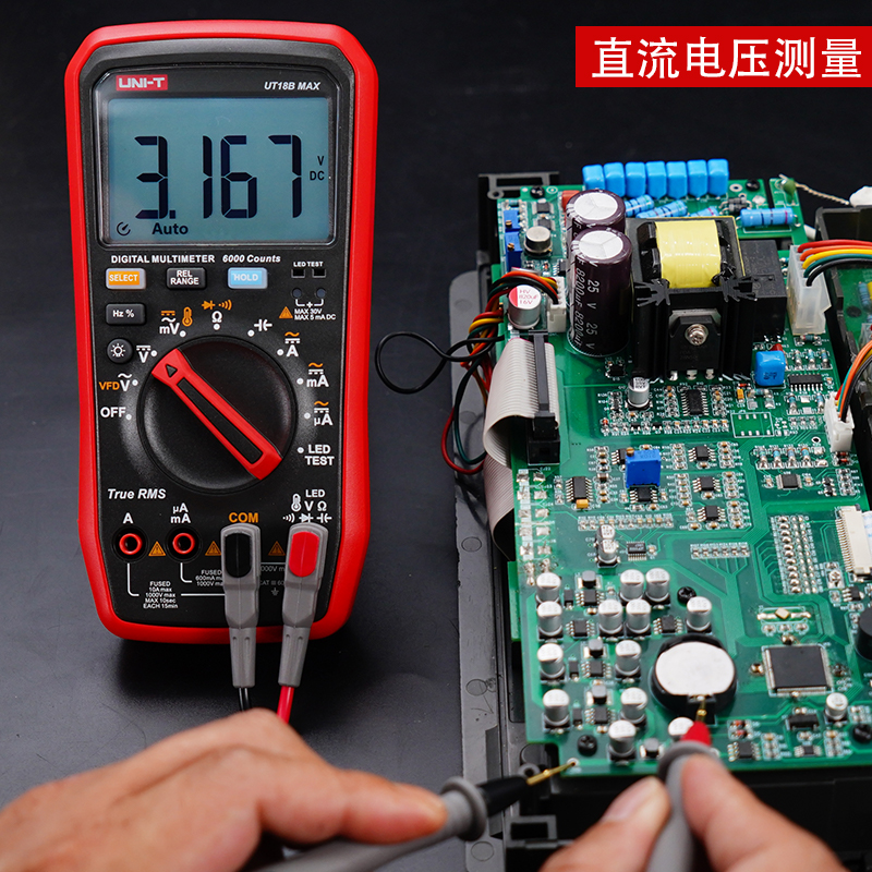 优利德UT15B MAX真有效值UT17B MAX数字万用表UT18B MAX万能表 - 图0