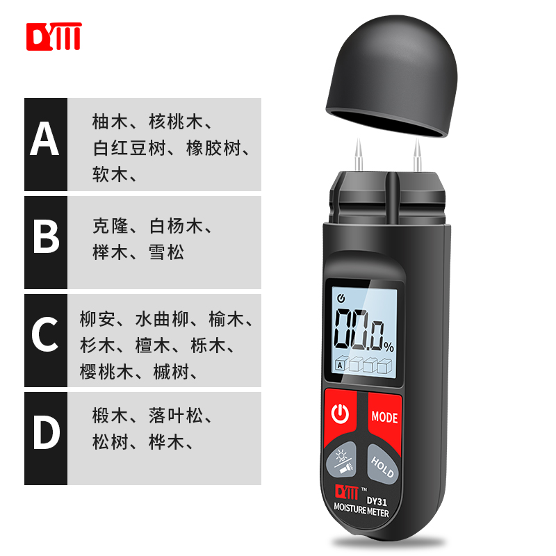 鼎仪DY31木材水分测试仪含水率测湿仪纸箱纸张干湿度计木材水份仪 - 图2