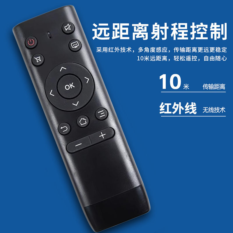 适用于PPTV电视遥控器通用32C2 40C2 50C2S 50VU4 32V4A 43/55P1S PPTV-50P/55P - 图1