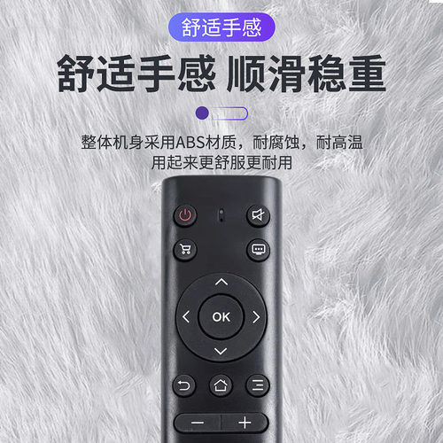 适用于PPTV电视遥控器通用32C2 40C2 50C2S 50VU4 32V4A 43/55P1S PPTV-50P/55P - 图3