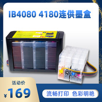 Concolor applies CANON Canon 2800 cartridges IB4080 4180 connected for ink cartridges MB5080 5180 MB5480 MB5480 IB4000 