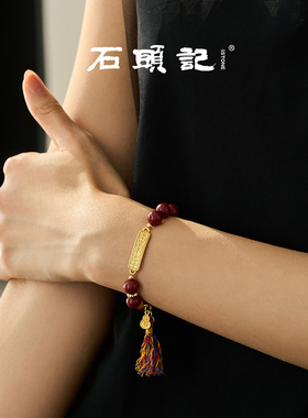 本命年朱砂手串红色串珠手链