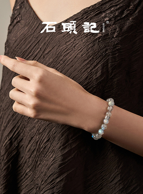 天然奶油灰月光项链纯银手链