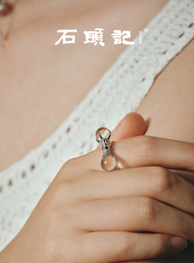 iSTONE/石头记天然白水晶戒指虎眼石新款设计感轻奢金刚杵指环女