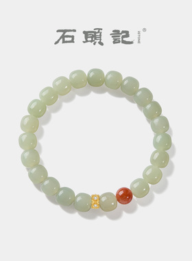 石头记天然和田白玉手串新中式