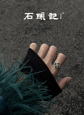 iSTONE/石头记黑玛瑙窗花戒指轻奢四叶草甜酷花朵纯银黄水晶指环