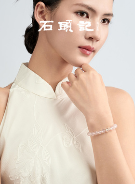 天然粉水晶手链女轻奢高级感