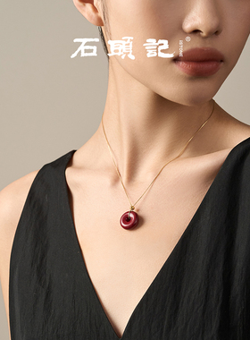 iSTONE/石头记天然朱砂平安扣吊坠紫金砂挂件本命年红色新年礼物