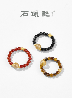 石头记金刚杵黄水晶戒指