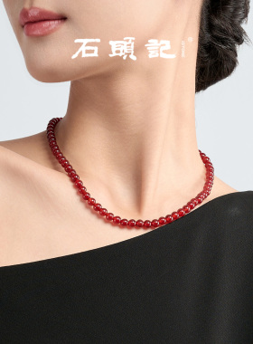 红玛瑙串珠新中式项链