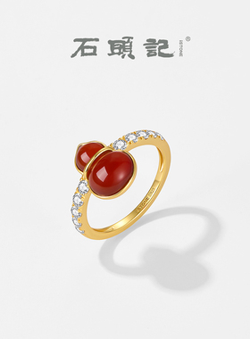 天然红玛瑙戒指女简约气质高级感