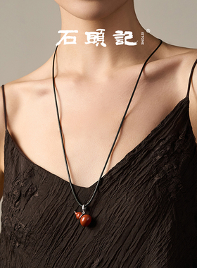 iSTONE/石头记长款毛衣链平安福禄葫芦吊坠项链檀木红色新年礼物