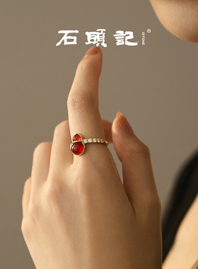 天然红玛瑙戒指女简约气质高级感