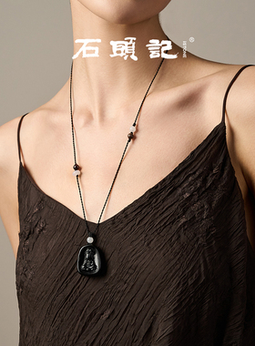 石头记黑玛瑙宝宝佛观音吊坠