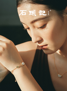 iSTONE/石头记天然月光石手链拉丝纯银锆石精致轻奢时尚女款手饰