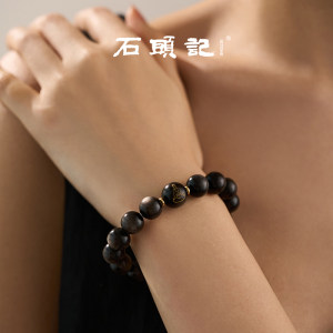 iSTONE/石头记十二生肖本命佛守护神银曜石观音本命佛手串