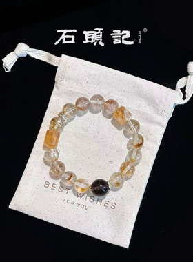 iSTONE/石头记孤品粉丝超特惠福利定期更新现货手串秒发售完即止