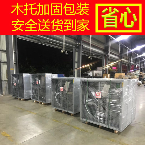 负压风机强力养殖工业排气换气扇大功率车间排风抽风机480-1380型 - 图2