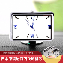 CITIZEN core erect on-vehicle clock night light for car and watch car air outlet square double-hop lamp instrument desk