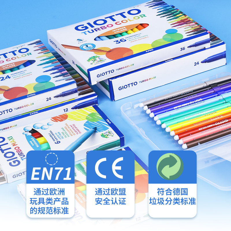 意大利GIOTTO36色水彩笔彩色笔24色36绘画儿童彩笔套装环保可水洗 - 图3