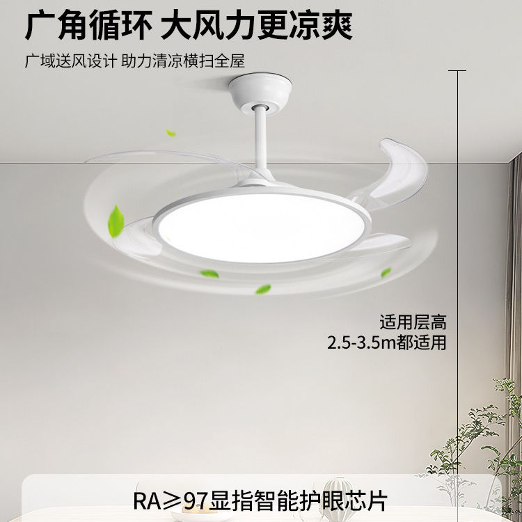 客厅风扇灯一体吸顶灯全光谱护眼吊扇灯卧室餐厅现代简约吊顶灯具,淘宝优惠券,粉丝福利购,淘宝优惠卷