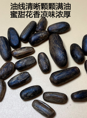 天然奇楠沉香树丁散珠不规则